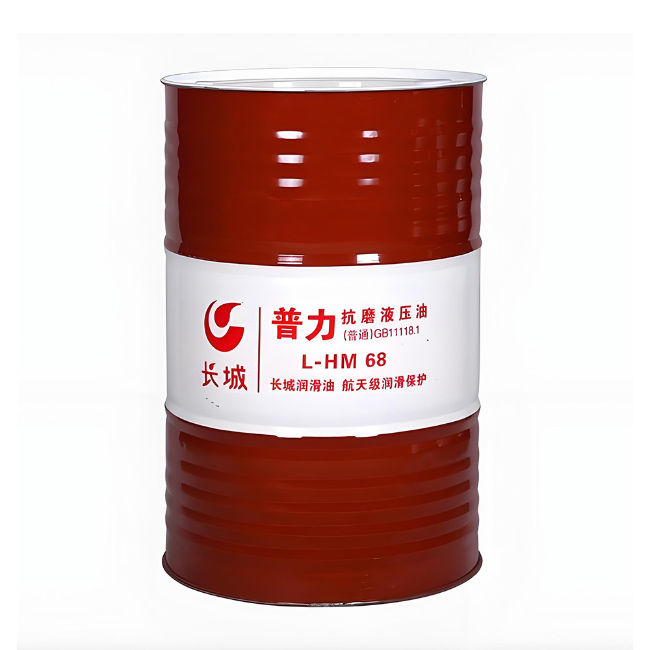 辰溪长城普力抗磨液压油